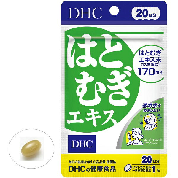 DHC�åǥ������������� �ϤȤम������ 20��ʬ��20γ�ˡ̱���������ʡ�
