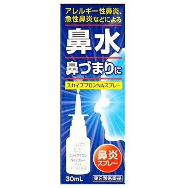 【第2類医薬品】スカイブブロンNAスプレー（30mL）★セルフメディケーション税制対象商品日新薬品工業｜NISSHIN PHARMACEUTICAL INDUSTRIES