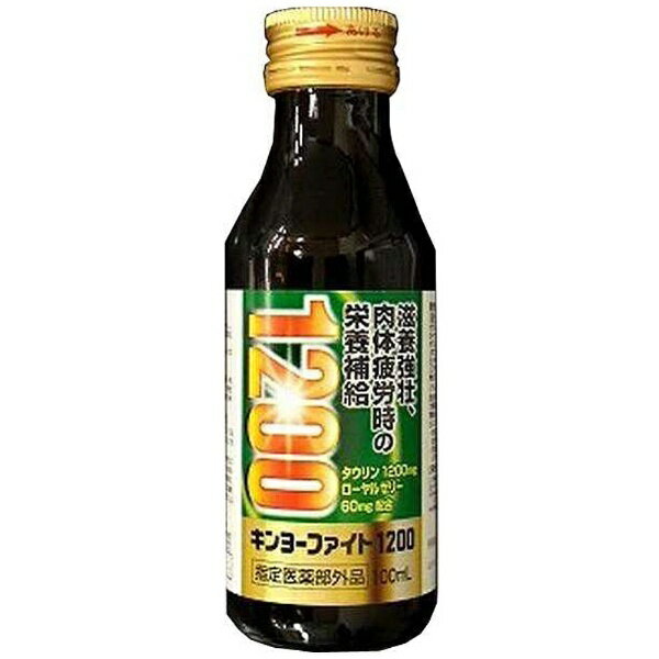 キンヨーファイト1200 100ml【店舗販売限定商品】【代引きの場合】大型商品と同一注文不可・最短日配送金陽製薬｜Kinyo