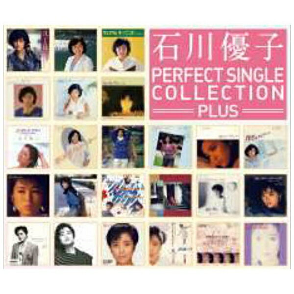 ユニバーサルミュージック|UNIVERSAL MUSIC 石川優子/パーフェクト・シングル・コレクションplus 【CD】 【代金引換配送不可】