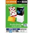 エレコム　ELECOM 高画質用スーパーファイン紙(A4・厚手・片面100枚)　EJK-SAPA4100[EJKSAPA4100]【wtcomo】