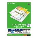 エレコム｜ELECOM 高画質用スーパーファイン紙(A4・薄手・片面200枚)　EJK-SUPA4200[EJKSUPA4200]