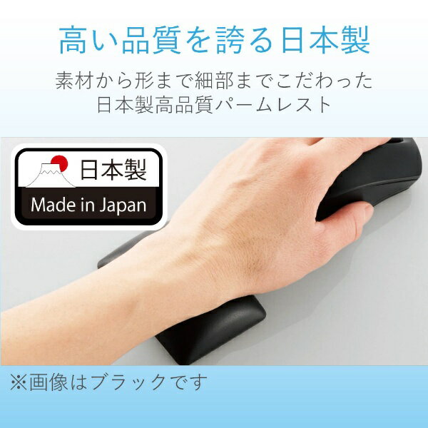 ELECOM|エレコム 疲労軽減リストレスト「...の紹介画像3