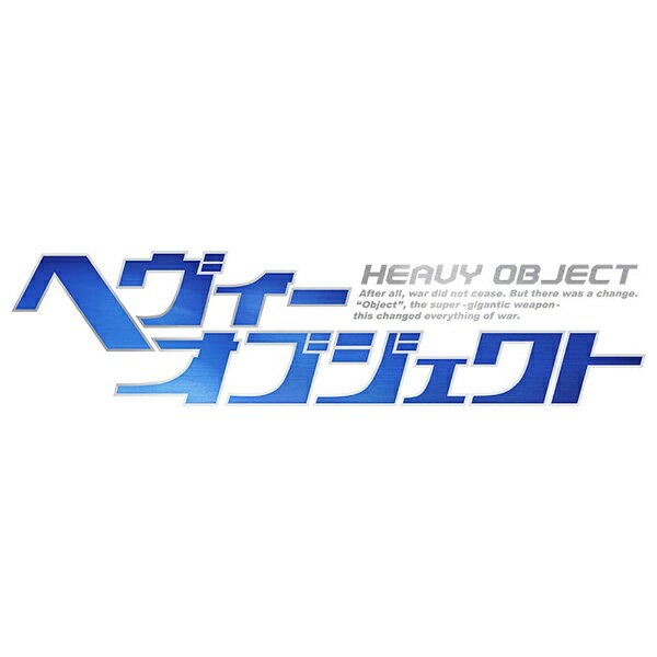 ワーナー ブラザース ヘヴィーオブジェクト Vol．6 初回生産限定版 【DVD】 【代金引換配送不可】