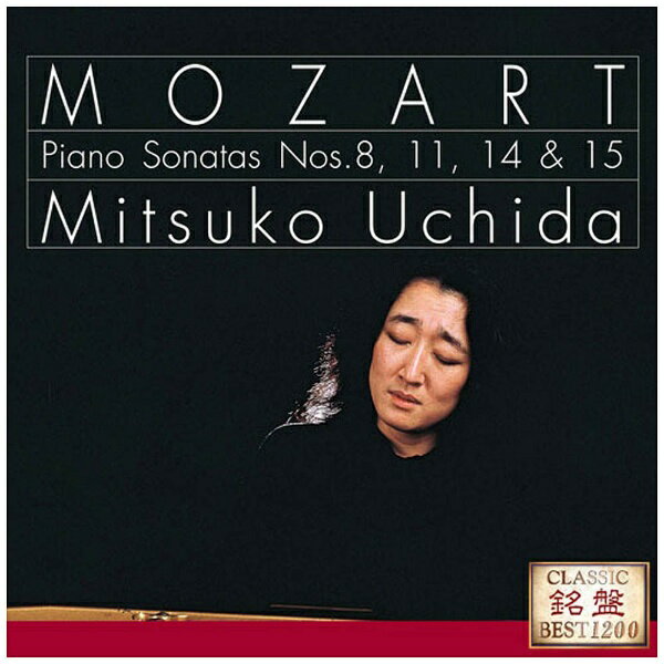 Classic - ユニバーサルミュージック｜UNIVERSAL MUSIC 内田光子（p）/モーツァルト：ピアノ・ソナタ集（第8番・第11番・第14番・第15番） 【CD】 【代金引換配送不可】
