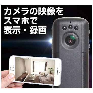 【送料無料】 サンコー THANKO ペン型赤外線無線カメラ WIFICAM3