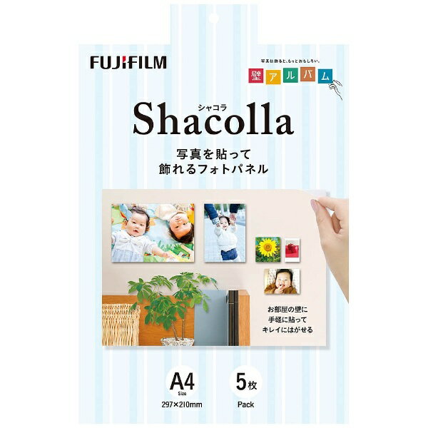 富士フイルム｜FUJIFILM シャコラ（shacolla） 壁タイプ　5枚パック　A4サイズ