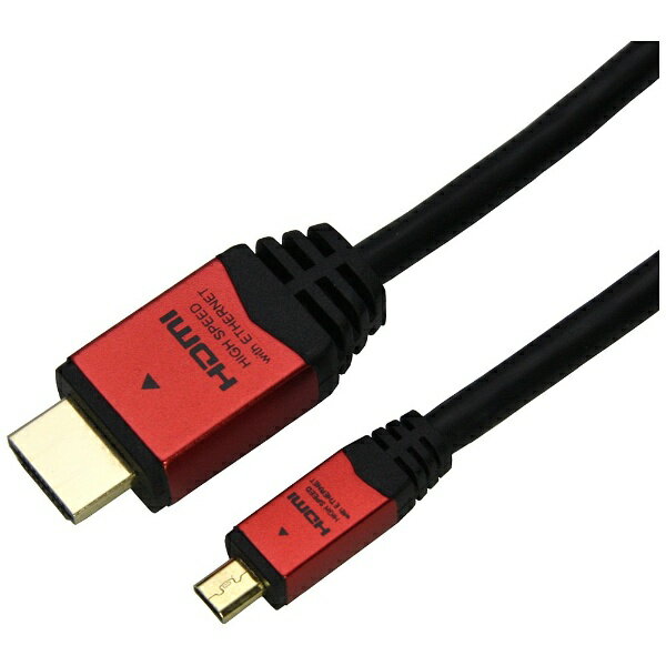ホーリック｜HORIC HDMI変換 延長プラグ レッド HDM50-073MCR 5m /HDMI⇔MicroHDMI /イーサネット対応