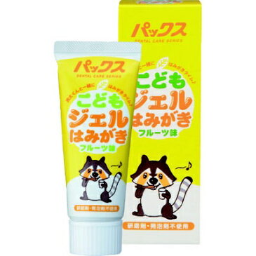 太陽油脂　TAIYO　YUSHI PAX NATURON（パックスナチュロン） 歯磨き粉 こどもジェルハミガキ 50g【wtcool】