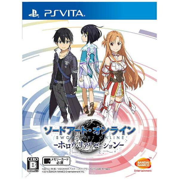 この世界は“人”なんて求めていなかった——。「ソードアート・オンライン」ゲーム化最新作『ソードアート・オンライン —ホロウ・リアリゼーション—』がPS4＆PS Vitaで登場！舞台は再構築された仮想世界《アインクラッド》。ゲームの名前は《ソードアート・オリジン》。通称《SA：O》。NPCの少女《プレミア》との出会いからはじまる、アインクラッド創生をめぐる物語——。MMORPGらしさは残しつつもよりアクション性を高めたバトルシステムにより「ソードアート・オンライン」は『疑似MMOアクションRPG』へ進化した！パーティメンバーも最大4人に増加。ヒロインやパートナーたちと仮想世界を冒険せよ！オンラインマルチプレイでは1人のプレイヤーに1人のパートナーが4組、最大8キャラクターでのプレイが可能に！よりMMORPGらしいマルチプレイが味わえる！(C)2014 川原 礫／KADOKAWA アスキー・メディアワークス刊／SAO II Project(C)BANDAI NAMCO Entertainment Inc.