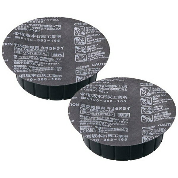 HAKUBA�åϥ��� ����� ���󥰥ɥ饤 ���åס�2������KMC-69[KMC69]