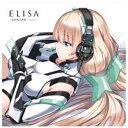 ソニーミュージックマーケティング ELISA/EONIAN -イオニアン- 期間生産限定盤 【CD】 【代金引換配送不可】