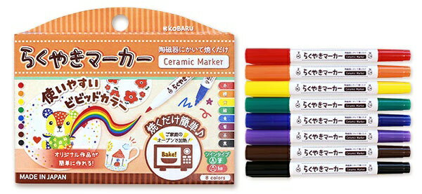らくやきマーカー ビビッド8色セット RMTW-1100 マグカップ エポックケミカル｜EPOCH