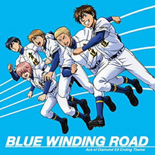 ポニーキャニオン｜PONY CANYON 青道高校野球部/TVアニメ「ダイヤのA-SECOND SEASON-」EDテーマ：BLUE WINDING ROAD 【CD】 【代金引換配送不可】