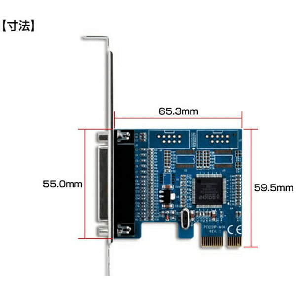 センチュリー　Century　Corporation ポートを増やしタイ パラレル 1ポート PCIe接続インターフェイスカード (CIF-P1PCIe)