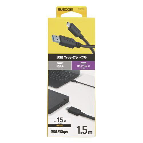 ELECOM|エレコム USB3-AC15BK...の紹介画像2