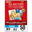 쥳ELECOM EJK-CGNA450EJK-CGN꡼/̿ѻ//Υ/A4/50[EJKCGNA450]