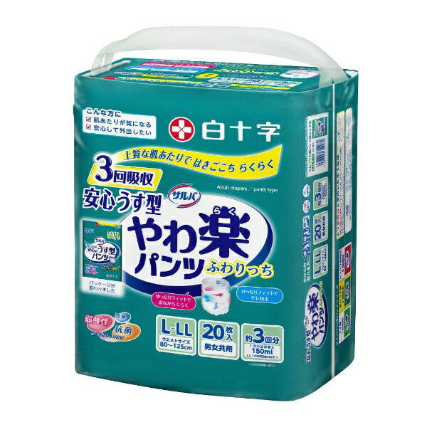 白十字｜Hakujuji 【サルバ】 Dパンツ やわらかスリムうす型 L-LLサイズ 3回吸収 20枚入〔大人用おむつ〕