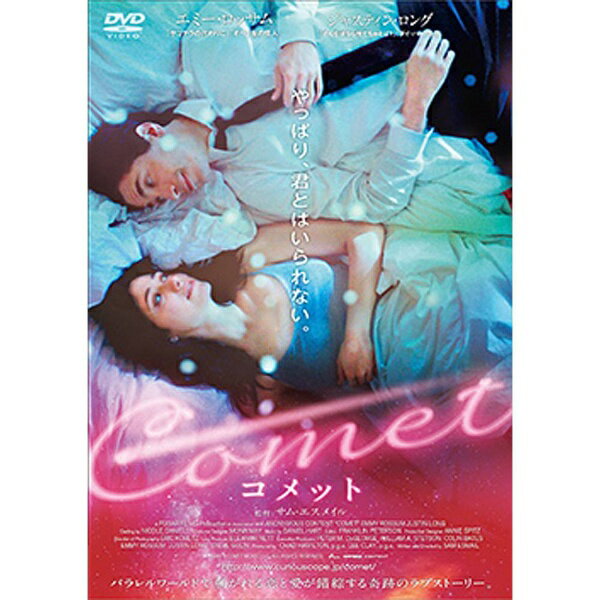 ���ᥤ����DC��Amazing��D.C. COMET ����å� ��DVD�� �������������Բġ�