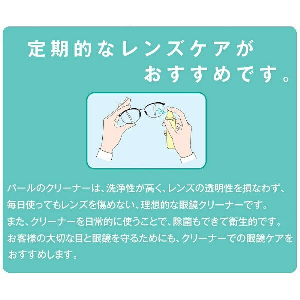 �ѡ����Pearl �ԥ奢500���꡼�ʡ���13ml�ˡڿ������Բġ�