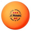 ニッタク｜Nittaku 卓球ボール ラージボール 44プラ 3スター（44mm×3個入り）NB-1010