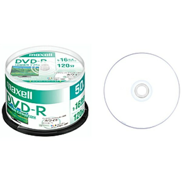 マクセル｜Maxell DRD120PWE.50SP 録画用DVD-R ホワイト 50枚 /4.7GB DRD120PWE.50SP