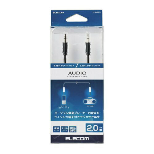ELECOM�å��쥳�� �饸������ 3.5�ե����ǥ��������֥�ʥ֥�å�/2.0m�ˡ�DH-MMRN20