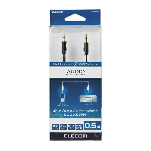 ELECOM�å��쥳�� �ߥ˥������ 3.5�ե����ǥ��������֥�ʥ֥�å�/0.5m�ˡ�DH-MMCN05