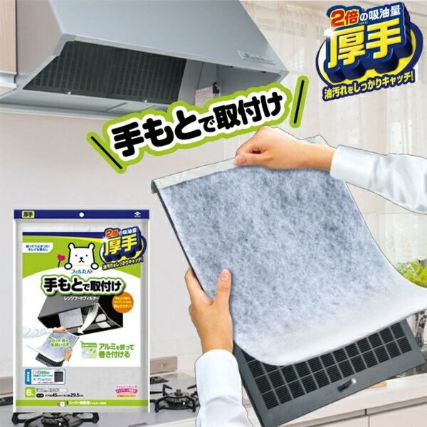 ���Υ���ߥ������ץ������ġ�TOYO ALUMINIUM EKCO PRODUCTS �����ѡ������ѥե��륿����new��6����