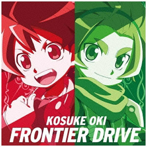 ランティス｜Lantis 大木貢祐/TVアニメ『バトルスピリッツ ダブルドライブ』OP・ED主題歌：FRONTIER DRIVE 【CD】 【代金引換配送不可】
