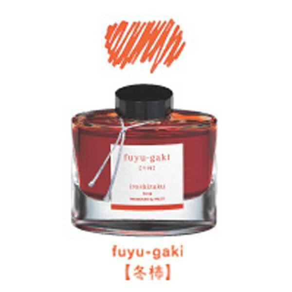 PILOT｜パイロット [万年筆インキ] iroshizuku -色彩雫- フユガキ 50ml INK-50-FG