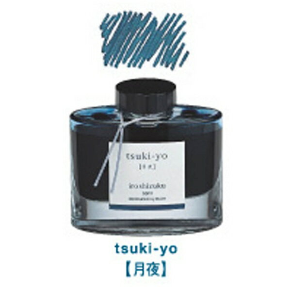 PILOT｜パイロット [万年筆インキ] iroshizuku -色彩雫- ツキヨ 50ml INK-50-TY