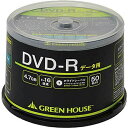 O[nEXbGREEN HOUSE f[^pDVD-R GREEN HOUSE GH-DVDRDA50 [50 /4.7GB /CNWFbgv^[Ή]