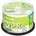 マクセル|Maxell データ用DVD-R ホワイト DR47PWE.50SP