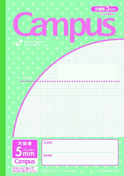 KOKUYO｜コクヨ Campus(キャンパス) ノート(用途別) みずたま柄 パステルグリーン 30VS10-5NG [セミB5・B5 /10mm /方眼罫線]