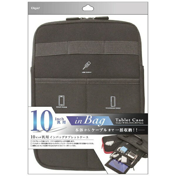 Nakabayashi Multi-Tablet Case for 10-inch Tablets [Width 275mm] Black TBC-FC101606BK [TBCFC101606BK]