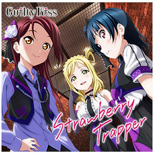 ランティス｜Lantis Guilty Kiss/ ラブライブ サンシャイン ユニットシングル：Strawberry Trapper 【CD】 【代金引換配送不可】