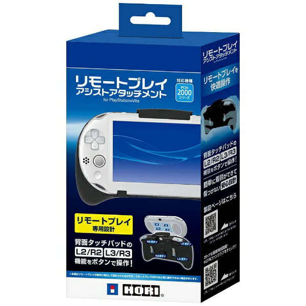 HORI　リモートプレイアシストアタッチメント　for　PlayStation　Vita【PSV（PCH-2000）】