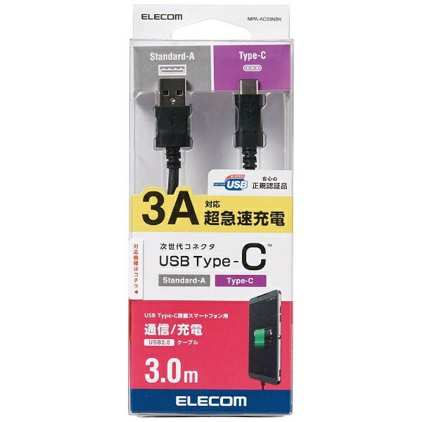 ELECOM�b�G���R�� USB�P�[�u�� USB A-C  �F�ؕi 3.0m �u���b�N
