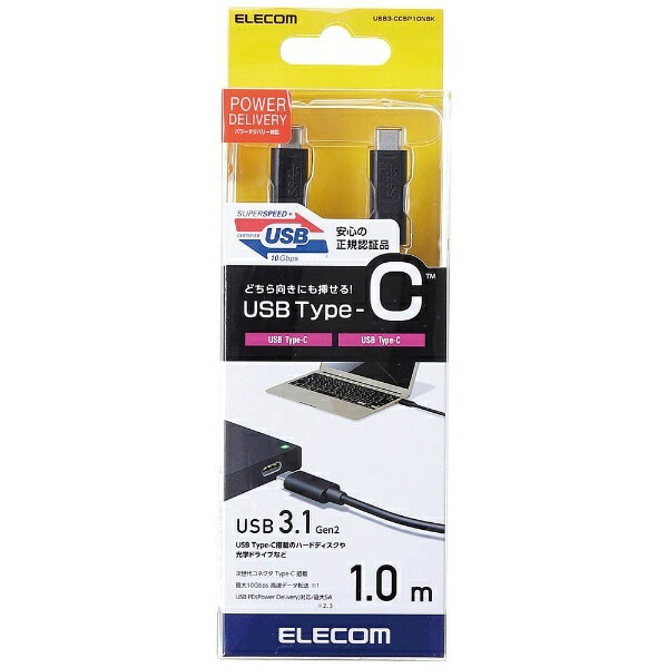 GRbELECOM USB-C  USB-CP[u [[d /] /1m /USB Power Delivery /100W /USB3.1 Gen2] ubN USB3-CC5P10NBK rb_ cable_cpn 