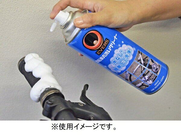 楽天ビック(ビックカメラ×楽天)のエバーズ｜EVERS EVERS 自転車丸洗いクリーナー（480mL） AWA-480｜アングル2