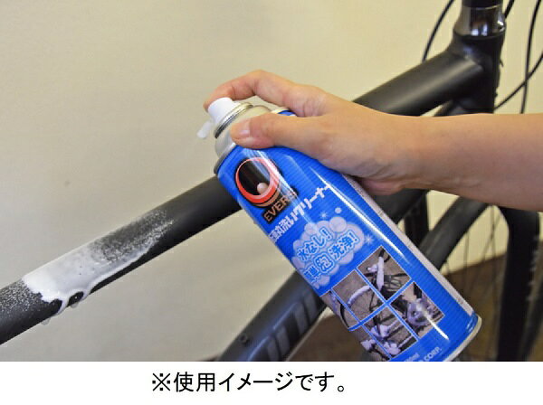 楽天ビック(ビックカメラ×楽天)のエバーズ｜EVERS EVERS 自転車丸洗いクリーナー（480mL） AWA-480｜アングル3