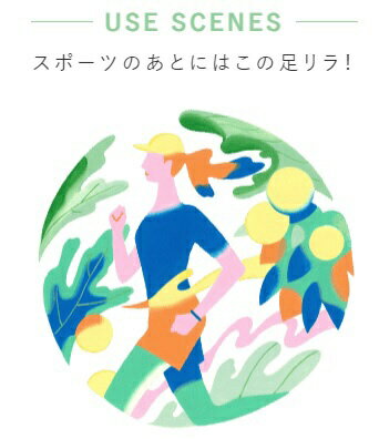 中村 足リラシートよもぎ 30枚の紹介画像3