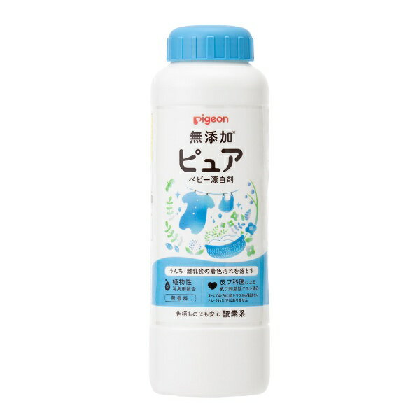 ピジョン｜pigeon ベビーランドリー　ベビーホワイト漂白剤　350ml〔赤ちゃん用衣類洗剤 〕【rb_pcp】