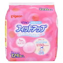 【特売】　ジェクス チュチュ 母乳パッドシルキーヴェール (130枚) 授乳用品 ChuChu