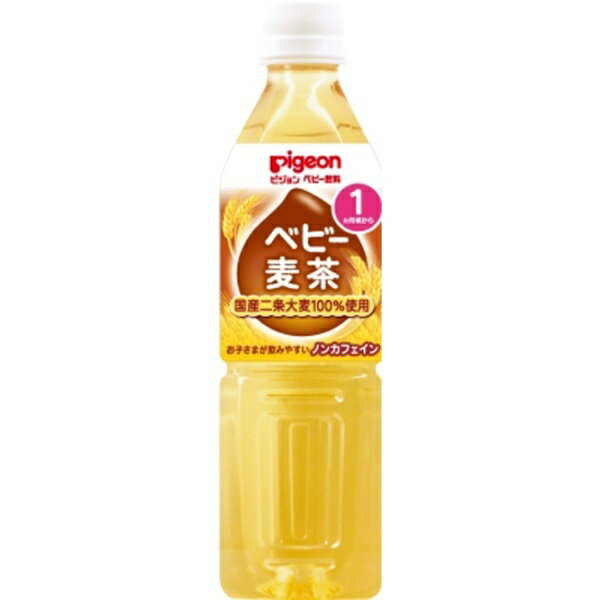 ピジョン｜pigeonベビー麦茶500ml〔離乳食・ベビーフード〕rb pcp