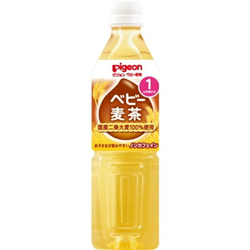 ピジョン|pigeon ベビー麦茶 500ml〔離乳食・ベビーフード 〕【rb_pcp】 ピジョン|pigeon ベビー麦茶 500ml〔離乳食・ベビーフード 〕【rb_pcp】