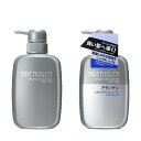 資生堂｜shiseido ADENOGEN（アデノゲン）スカルプケアシャンプー ドライタイプ（資生堂ADスカルプケアシャンプー（ドライ）） 400mL