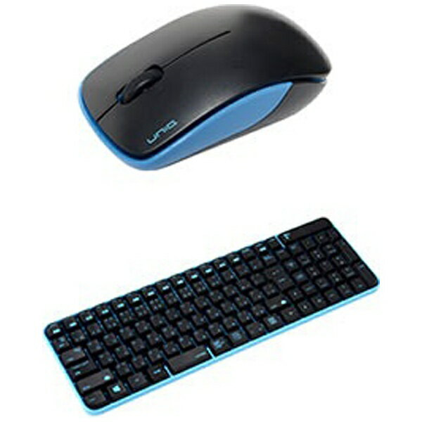 UNIQ｜ユニーク ワイヤレスキーボード マウス ブラック スカイブルー MK48367GBS USB /ワイヤレス 【rb_ keyboard_cpn】