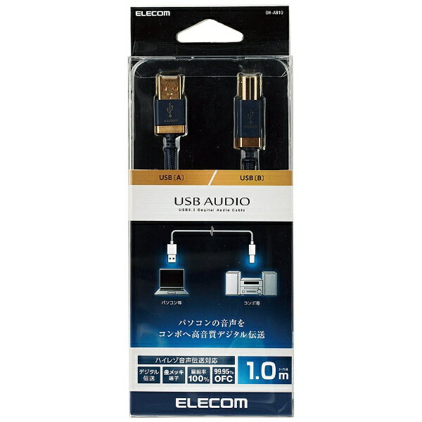 ELECOM|エレコム USB AUDIOケー...の紹介画像2